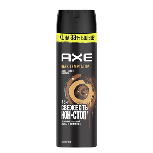 AXE Дезодорант мужской спрей тёмный шоколад защита 48 часов Dark Temptation