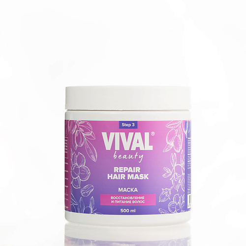 Маска для волос VIVAL BEAUTY Маска для восстановления и питания волос Repair Hair Mask