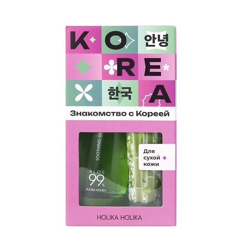 HOLIKA HOLIKA Набор для ухода за сухой кожей Знакомство с Кореей Hyaluronic Hydra your body набор hyaluronic шампунь кондиционер