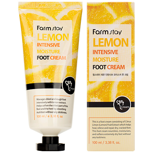 FARMSTAY Крем для ног увлажняющий с экстрактом лимона Lemon Intensive Moisture Foot Cream