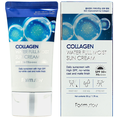 FARMSTAY Крем для лица увлажняющий солнцезащитный с коллагеном SPF50+/PA++++ Collagen Water Full Moist Sun Cream