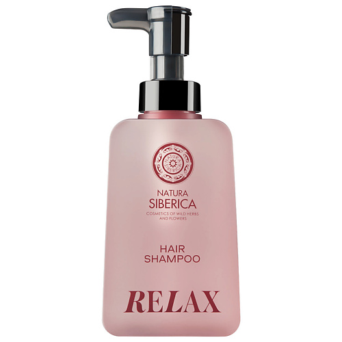 NATURA SIBERICA Шампунь для волос Релакс Shades of Siberia Relax Hair Shampoo балансирующий шампунь для жирных волос balancing shampoo oily hair 43212 300 мл