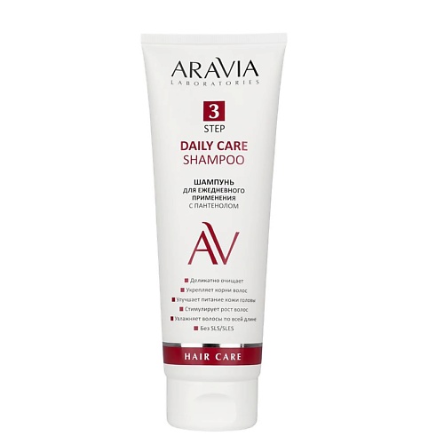 ARAVIA LABORATORIES Шампунь для волос для ежедневного применения с пантенолом Daily Care Shampoo