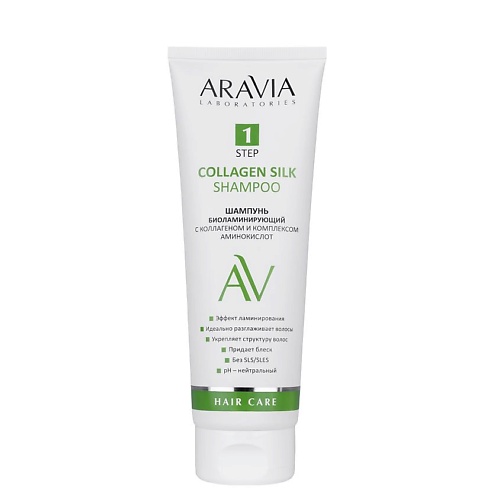 ARAVIA LABORATORIES Шампунь для волос биоламинирующий с коллагеном и комплексом аминокислот Collagen Silk Shampoo