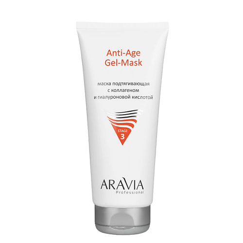 ARAVIA PROFESSIONAL Маска для лица Подтягивающая с коллагеном и гиалуроновой кислотой Anti-Age Gel-Mask 680₽