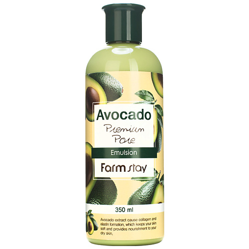 Эмульсия для лица FARMSTAY Эмульсия для лица антивозрастная с экстрактом авокадо Avocado Premium Pore Emulsion