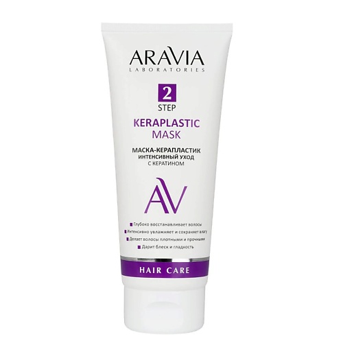 ARAVIA LABORATORIES Маска-керапластик для волос интенсивный уход с кератином Keraplastic Mask витэкс бальзам butter интенсивный уход для сухих и ломких волос aloe 7 витаминов 300