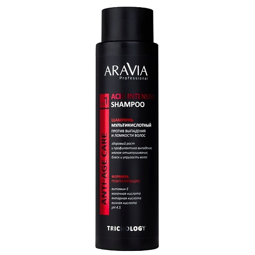 ARAVIA PROFESSIONAL Шампунь против выпадения и ломкости волос мультикислотный Trichology ACID Intensive Shampoo