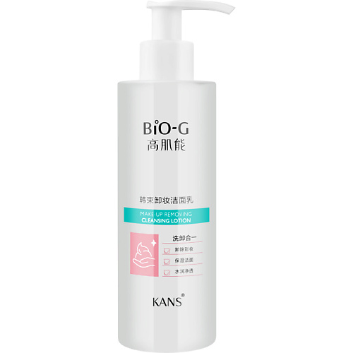 фото Bio-g очищающая эссенция для снятия макияжа makeup removing cleansing lotion