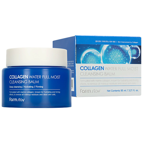 FARMSTAY Бальзам для снятия макияжа гидрофильный увлажняющий очищающий Collagen Water Full Moist Cleansing Balm
