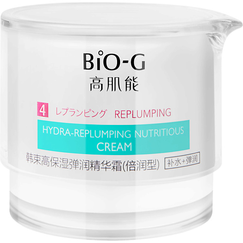 BIO-G Увлажняющий крем для восстановления водного баланса кожи Hydra Replumping Nutritious