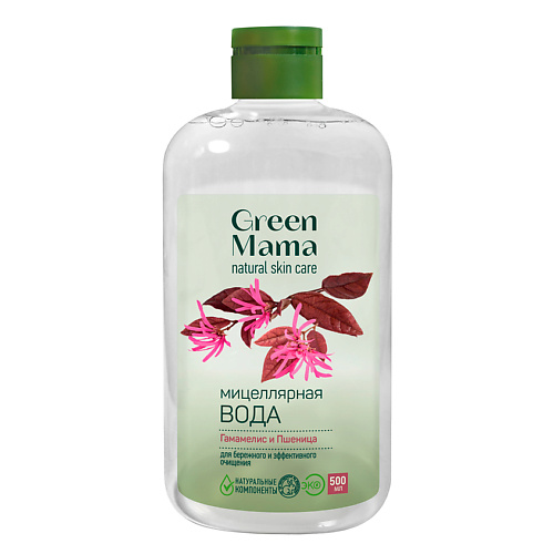 GREEN MAMA Мицеллярная вода для бережного и эффективного очищения Natural Skin Care