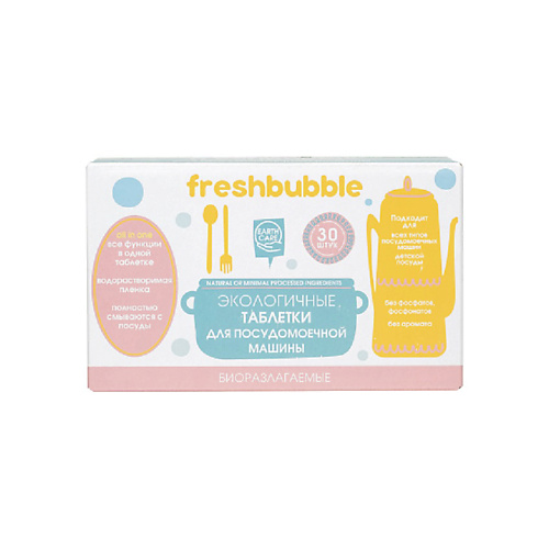 FRESHBUBBLE Таблетки для посудомоечной машины