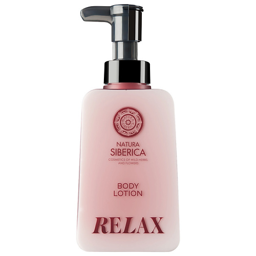 Молочко для тела NATURA SIBERICA Молочко для тела Релакс Relax Shades of Siberia