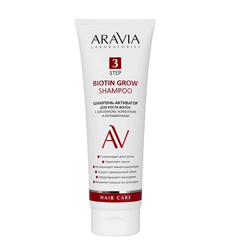ARAVIA LABORATORIES Шампунь-активатор для роста волос с биотином, кофеином и витаминами Biotin Grow Shampoo