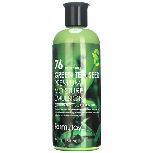 FARMSTAY Эмульсия для лица увлажняющая с семенами зеленого чая Green Tea Seed Premium Moisture Emulsion осветляющая эмульсия против пигментации crystal whitening plus emulsion