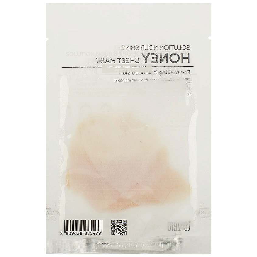 TENZERO Маска для лица тканевая для лица с экстрактом меда Honey Sheet Mask, фото 2