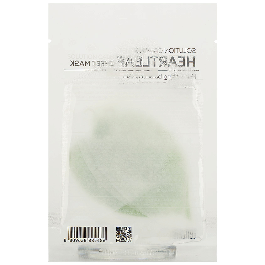 TENZERO Маска для лица тканевая для лица с экстрактом хауттюйнии Heartleaf Sheet Mask, фото 2