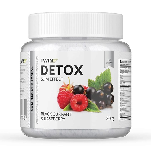 

1WIN Дренажный напиток с экстрактом зеленого чая вкус черной смородины Detox Slim Effect, Дренажный напиток с экстрактом зеленого чая вкус черной смородины Detox Slim Effect