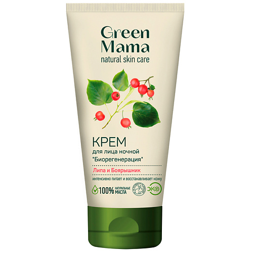 GREEN MAMA Ночной крем для лица 