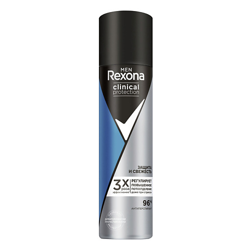 REXONA Дезодорант-антиперспирант спрей Защита и свежесть Clinical protection Men