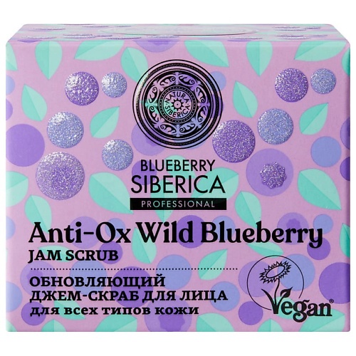 Скраб для лица NATURA SIBERICA Джем-скраб для лица Обновляющий Blueberry Siberica