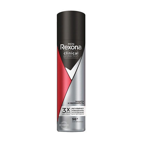 REXONA Антиперспирант-дезодорант спрей Защита и Уверенность Men Clinical Protection