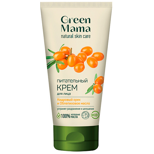 Крем для лица GREEN MAMA Питательный крем для лица 