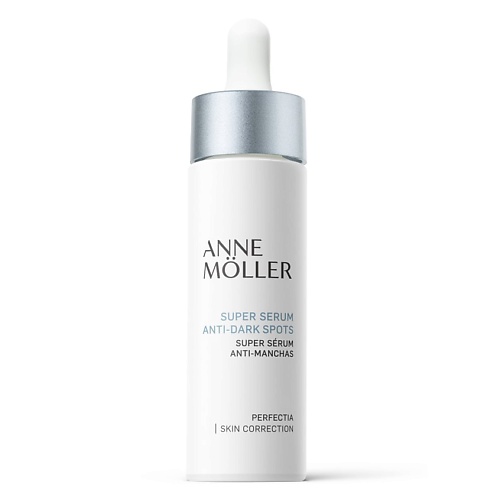 Сыворотка для лица ANNE MOLLER Сыворотка от темных пятен Super Serum Anti-dark Spots