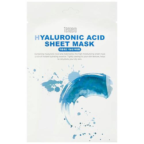 Маска для лица TENZERO Маска для лица тканевая с гиалуроновой кислотой Hyaluronic Acid Sheet Mask