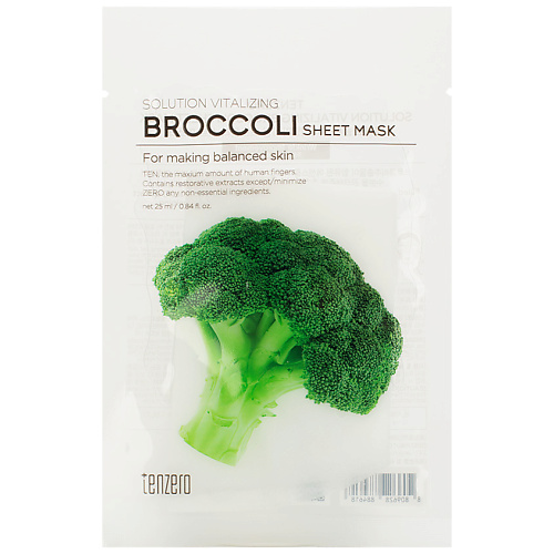 Маска для лица TENZERO Маска для лица тканевая с экстрактом брокколи Solution Vitalizing Broccoli Sheet Mask