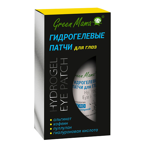 GREEN MAMA Гидрогелевые патчи для глаз Hydrogel Eye Patch