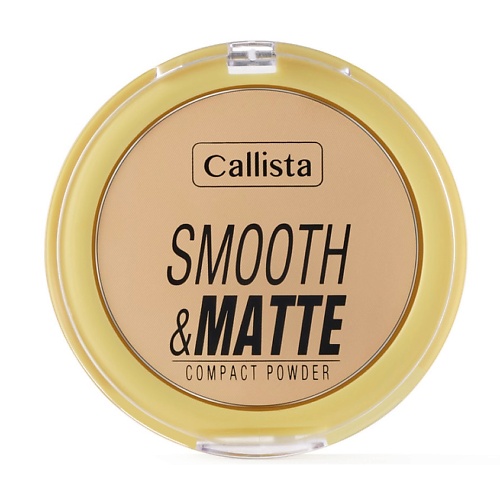 CALLISTA Пудра для лица компактная Smooth&Matte