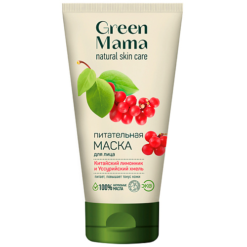 GREEN MAMA Маска для лица питательная Китайский лимонник и Уссурийский хмель Natural Skin Care