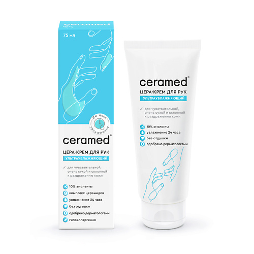   Летуаль CERAMED Цера-крем для рук ультраувлажняющий Cera Cream