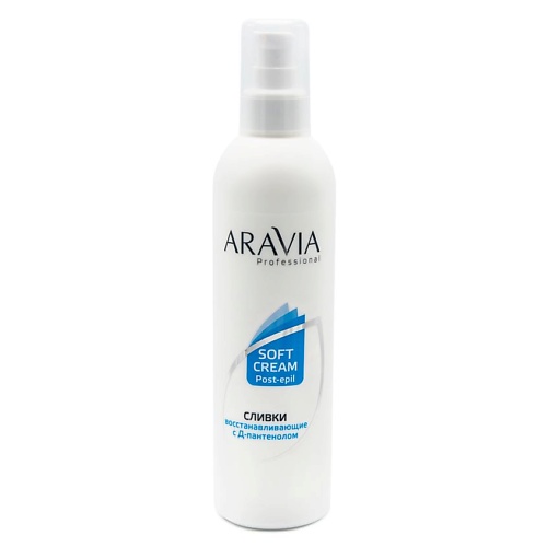 Молочко для тела ARAVIA PROFESSIONAL Сливки для тела восстанавливающие с Д-пантенолом Soft Cream Post-epil