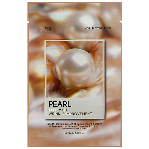 Маска для лица TENZERO Маска для лица тканевая с экстрактом жемчуга Pearl Sheet Mask