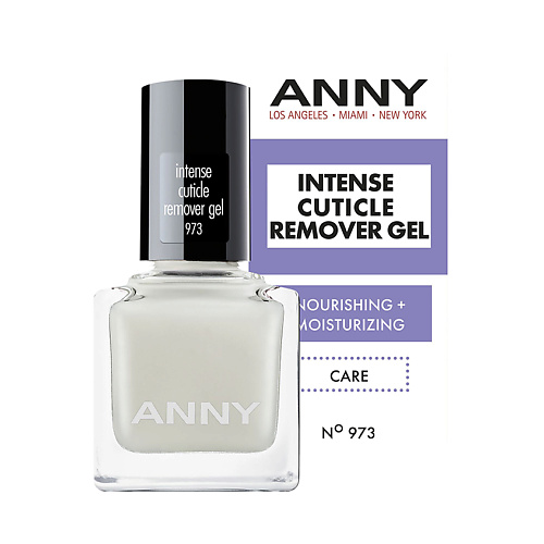 ANNY Средство для удаления кутикулы Intense Cuticle