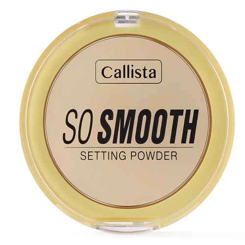 CALLISTA Пудра для лица So Smooth