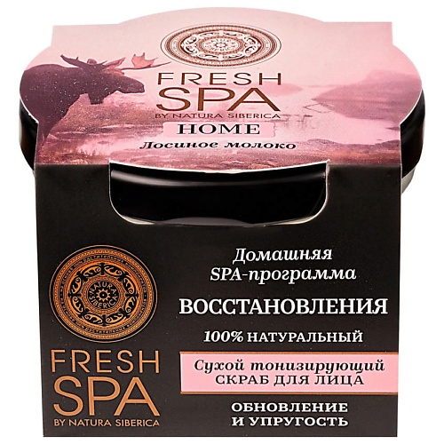 Скраб для лица NATURA SIBERICA Скраб для лица Сухой тонизирующий. ЛОСИНОЕ МОЛОКО Fresh SPA home