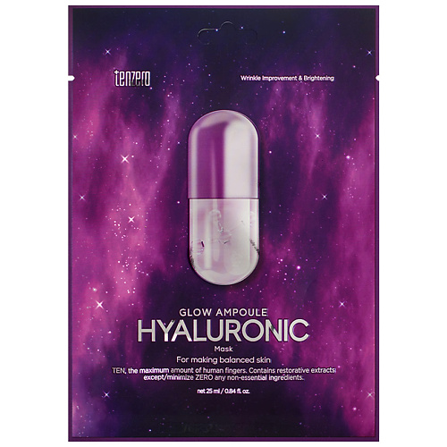 TENZERO Маска для лица тканеваяс гиалуроновой кислотой Glow Ampoule Hyaluronic Mask