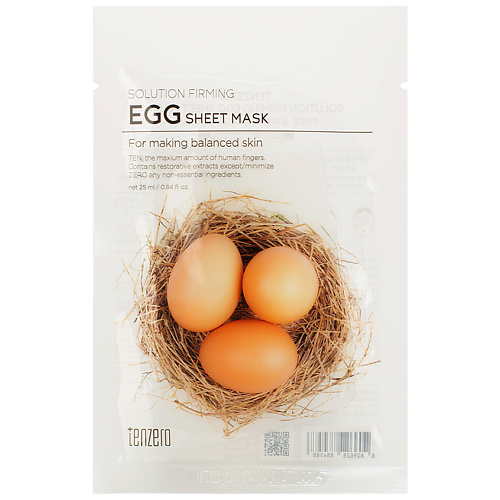 Маска для лица TENZERO Маска для лица тканевая для сужения пор Solution Firming Egg Sheet Mask