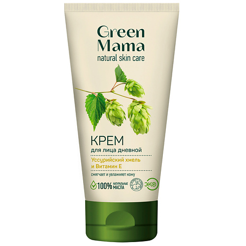 GREEN MAMA Дневной крем для лица Уссурийский хмель и Витамин Е Natural Skin Care