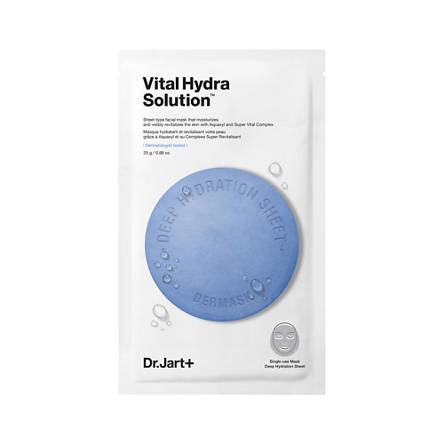 Маска для лица DR. JART+ Увлажняющая маска для лица Vital Hydra Solution Dermask Deep Hydration Sheet