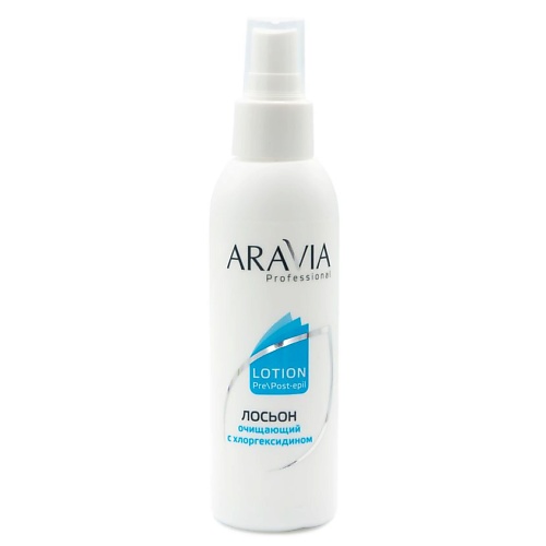 Лосьон для тела ARAVIA PROFESSIONAL Лосьон для тела очищающий с хлоргексидином Lotion Pre/Post-epil