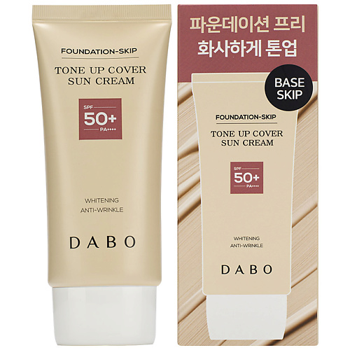 Солнцезащитный крем для лица DABO Крем для лица солнцезащитный дневной тонирующий SPF50+ PA++++ Tone Up Cover Sun Cream