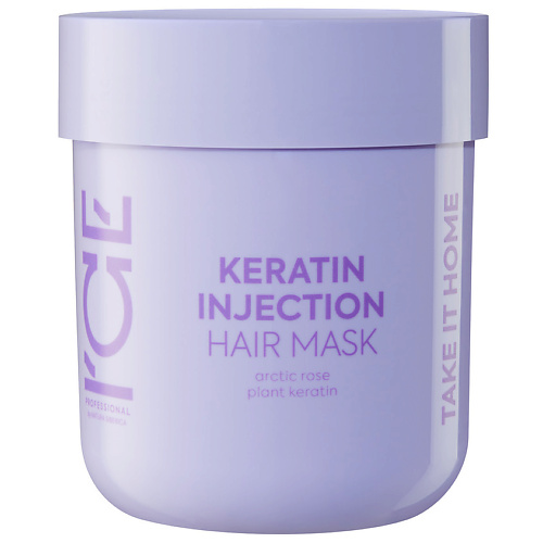 Маска для волос ICE BY NATURA SIBERICA Кератиновая маска для повреждённых волос Keratin Injection Hair Mask