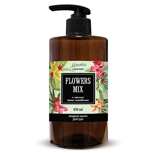 EVI PROFESSIONAL  Жидкое мыло Мечта Цветочный Микс Flowers Mix Liquid Soap