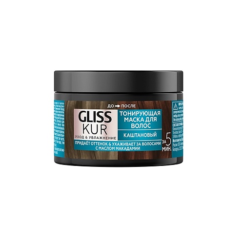 Маска оттеночная ГЛИСС КУР GLISS KUR Тонирующая маска Toning Mask