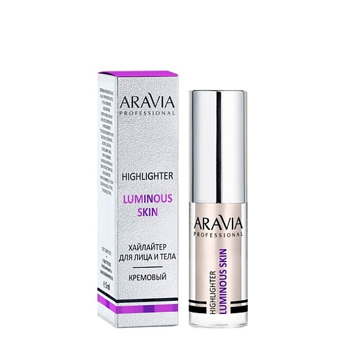 Хайлайтер для лица ARAVIA PROFESSIONAL Хайлайтер жидкий кремовый для лица и тела Luminous Skin цена и фото